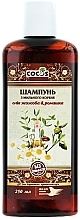 Fragrances, Perfumes, Cosmetics Soap Root Shampoo 'Jojoba Oil & Chamomile' - Cocos Shampoo