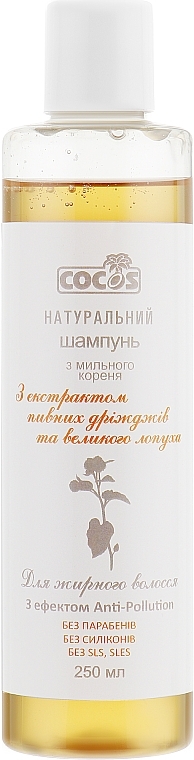 Shampoo with Brewer's Yeast & Great Burdock Extract - Cocos — photo N1