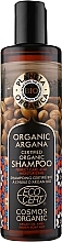 Fragrances, Perfumes, Cosmetics Repair Hair Shampoo - Planeta Organica Organic Argana Hair Shampoo