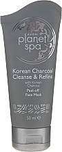 Fragrances, Perfumes, Cosmetics Intensive Cleansing Peel Masc with Activated Charcoal - Avon Planet SPA Korean Charcoal Peel-off Face Mask