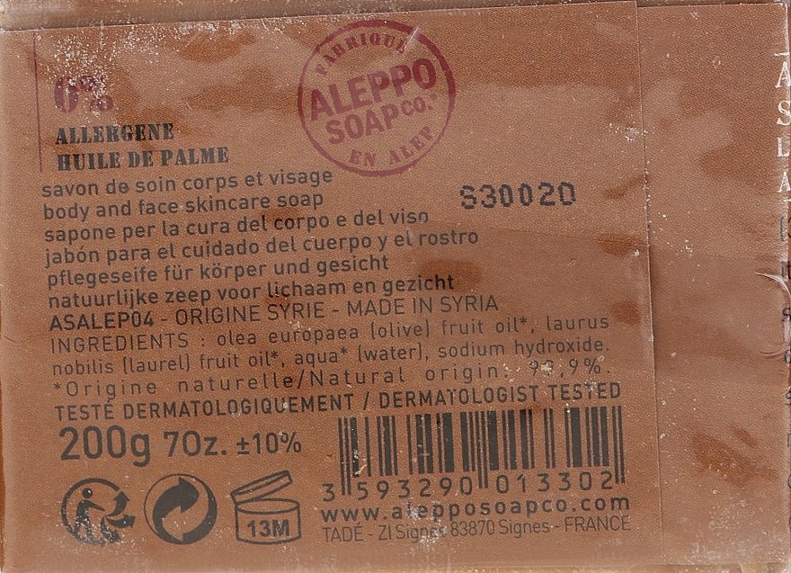 Aleppo Soap with Bay Leaf Oil 12% - Tade Aleppo Laurel Soap 30% — photo N2