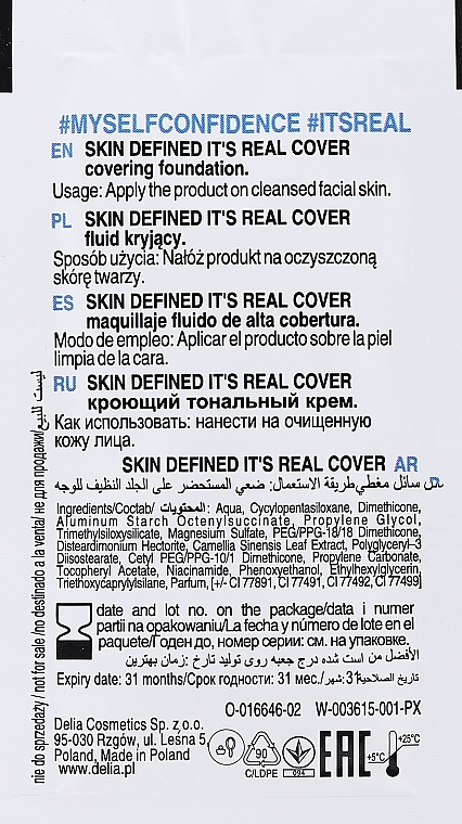 GIFT! Foundation - Delia It's Real Cover Covering Foundation (sample) — photo N2