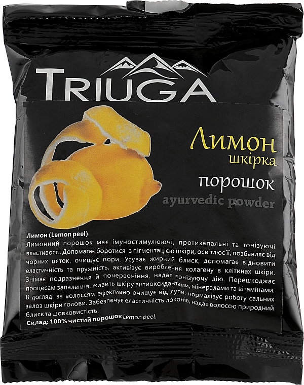 Universal Ayurvedic Powder "Lemon" - Triuga — photo N1