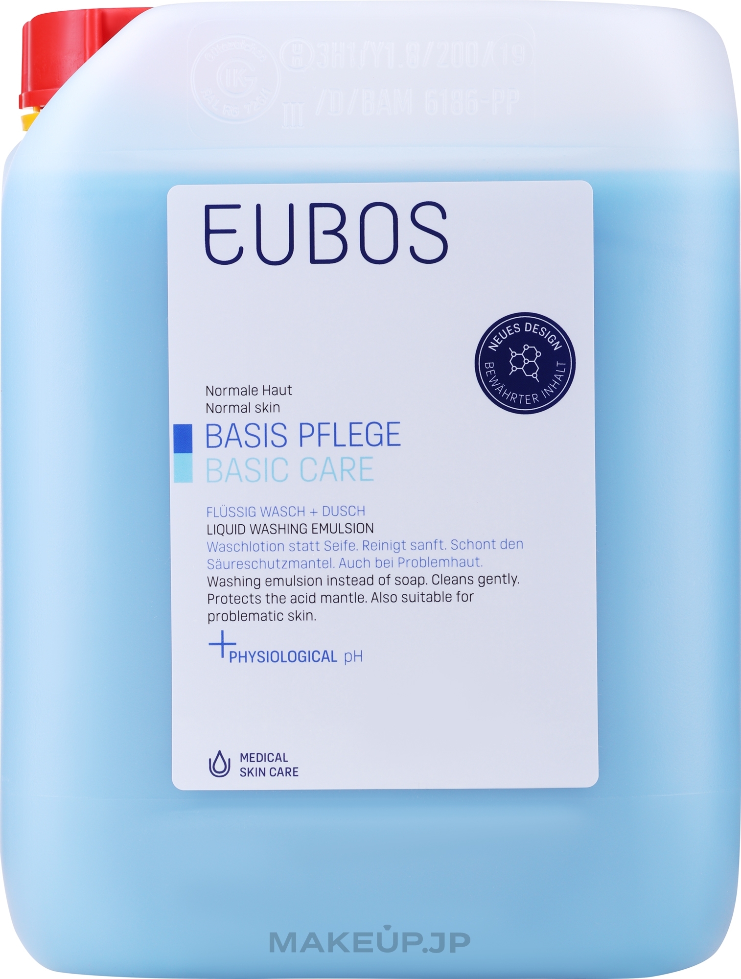 Shower Emulsion - Eubos Med Basic Skin Care Liquid Washing Emulsion (refill) — photo 5000 ml