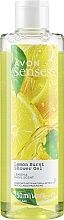 Lemon Burst Shower Gel - Avon Senses Lemon Burst Shower Gel — photo N1