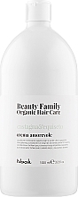 Conditioner for Long Brittle Hair - Nook Beauty Family Organic Hair Care Conditioner — photo N2