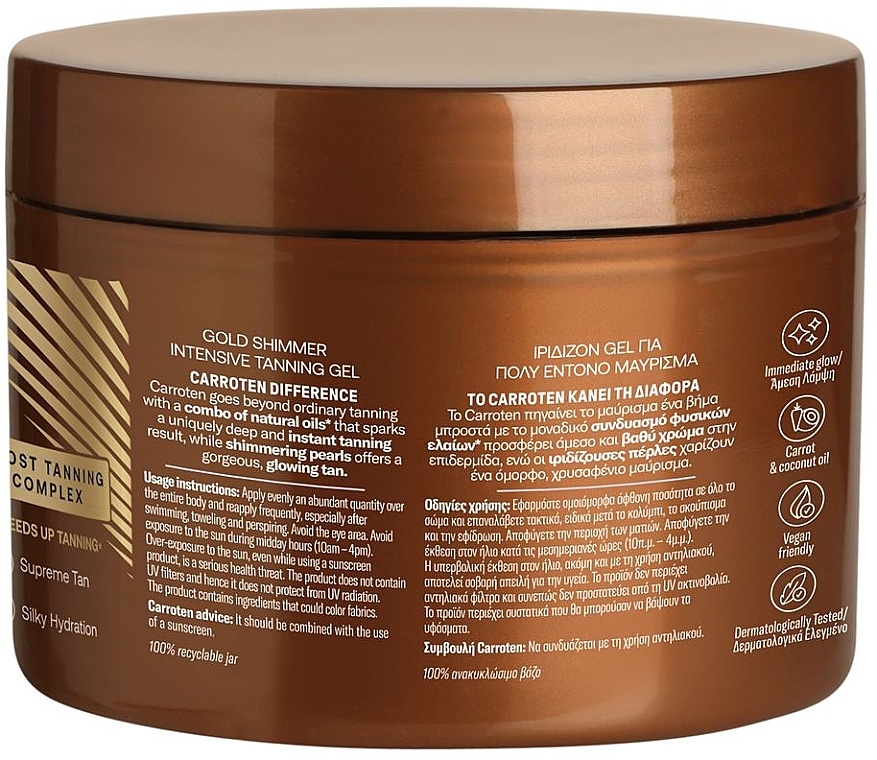 Intensive Tanning Shimmer Gel - Carroten Gold Shimmer Intensive Tanning Gel — photo N2