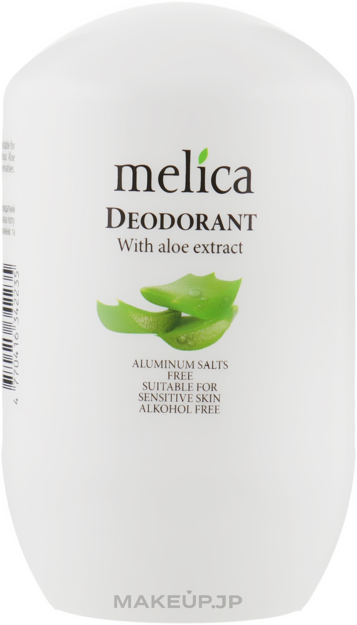 Aloe Extract Deodorant - Melica Organic With Aloe Extract Deodorant — photo 50 ml