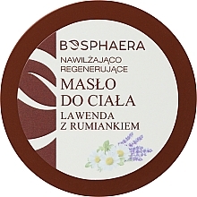 Moisturizing and Regenerating Body Oil "Lavender with Chamomile" - Bosphaera — photo N3