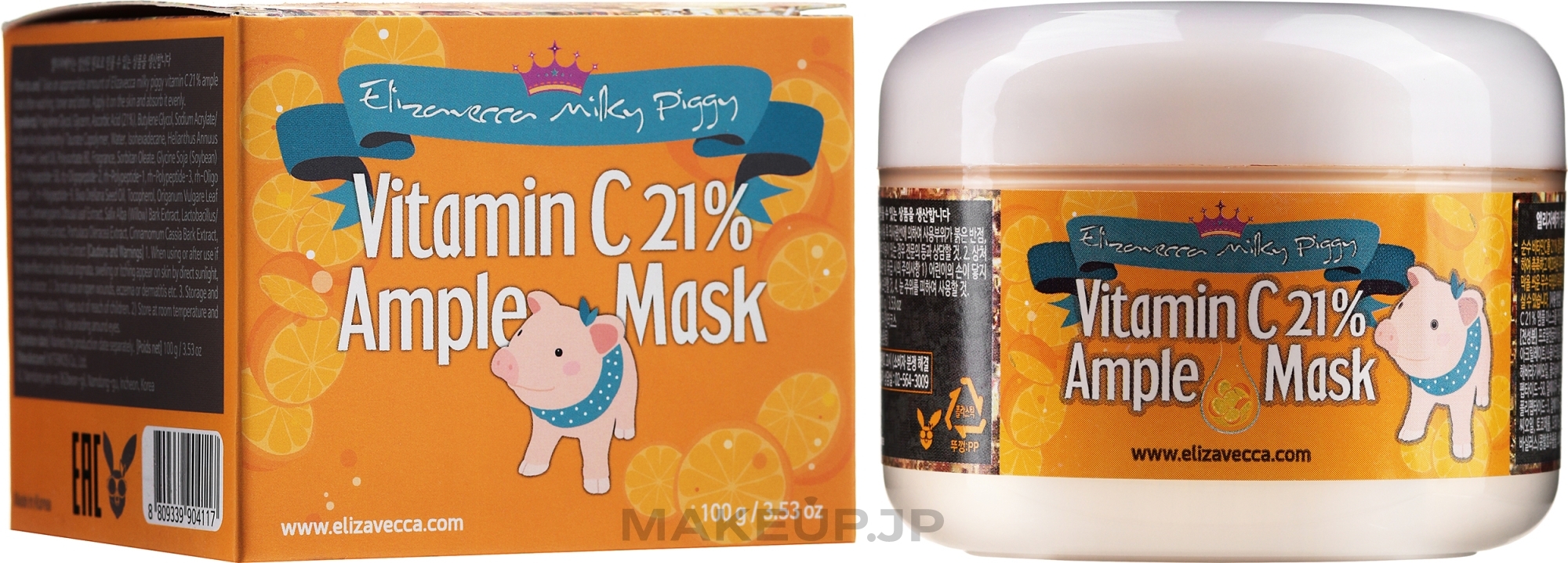Warming Vitamin C Face Mask - Elizavecca Face Care Milky Piggy Vitamin C 21% Ample Mask — photo 100 g