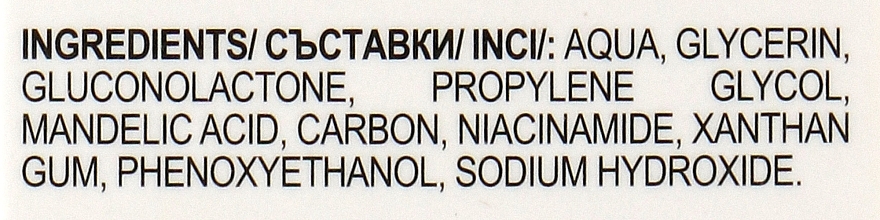 5% AHA + PHA Complex Face Serum - Skincyclopedia Charcoal 5% AHA + PHA Complex — photo N3