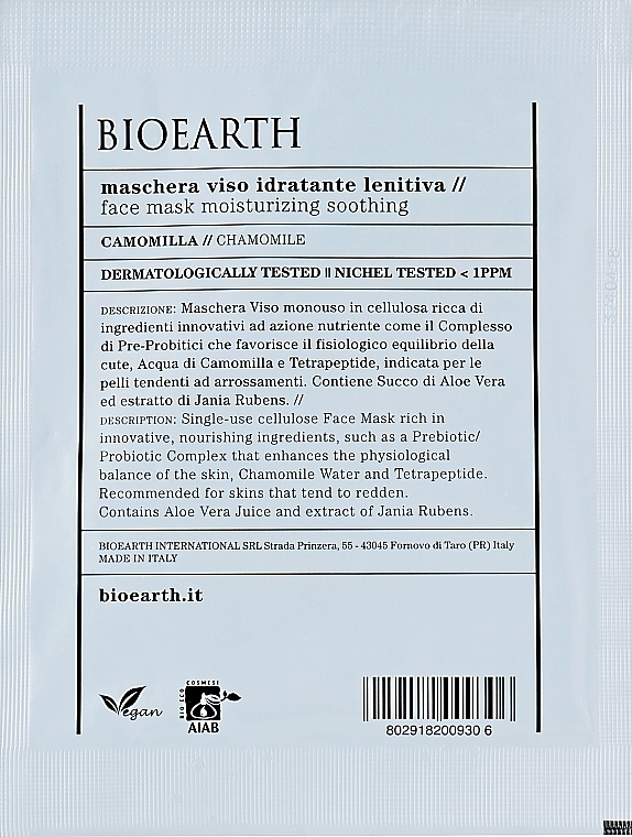 Moisturizing & Soothing Face Mask - Bioearth Soothing Moisture Mask — photo N1