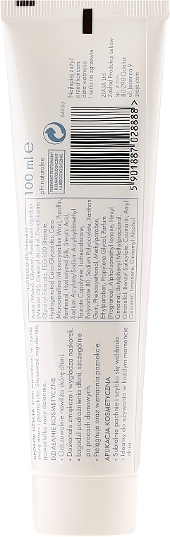 Silk Protein Hand Cream - Ziaja Hand Cream — photo N2