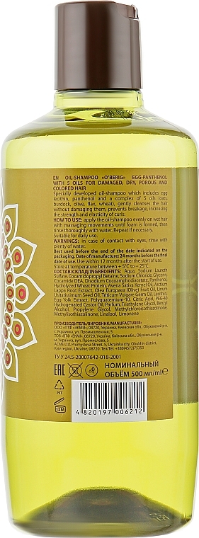 5 Oils Shampoo "Egg & Panthenol" - O'BERIG — photo N6