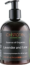 Fragrances, Perfumes, Cosmetics Moisturizing Lavender & Lime Shampoo - CleanBody