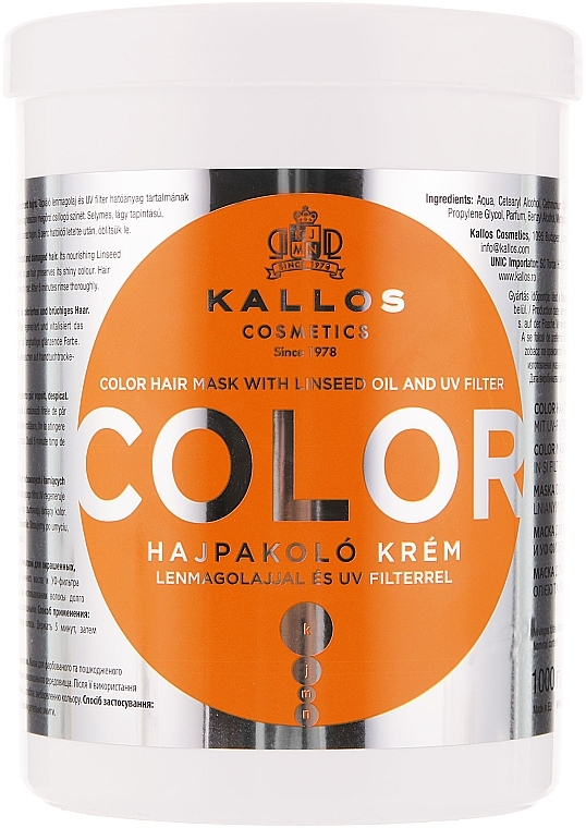 UV Filter Hair Mask - Kallos Cosmetics Color H.Mask with lins.Oil.Uv Filte Mask — photo N3