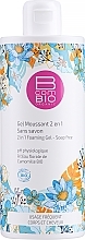 Fragrances, Perfumes, Cosmetics 2in1 Shower Foam Gel - BomBio 2in1 Foaming Gel Soap Free