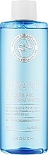 Fragrances, Perfumes, Cosmetics Collagen Cleansing Water  - Enough Ultra X10 Collagen Pro Cleansing Water