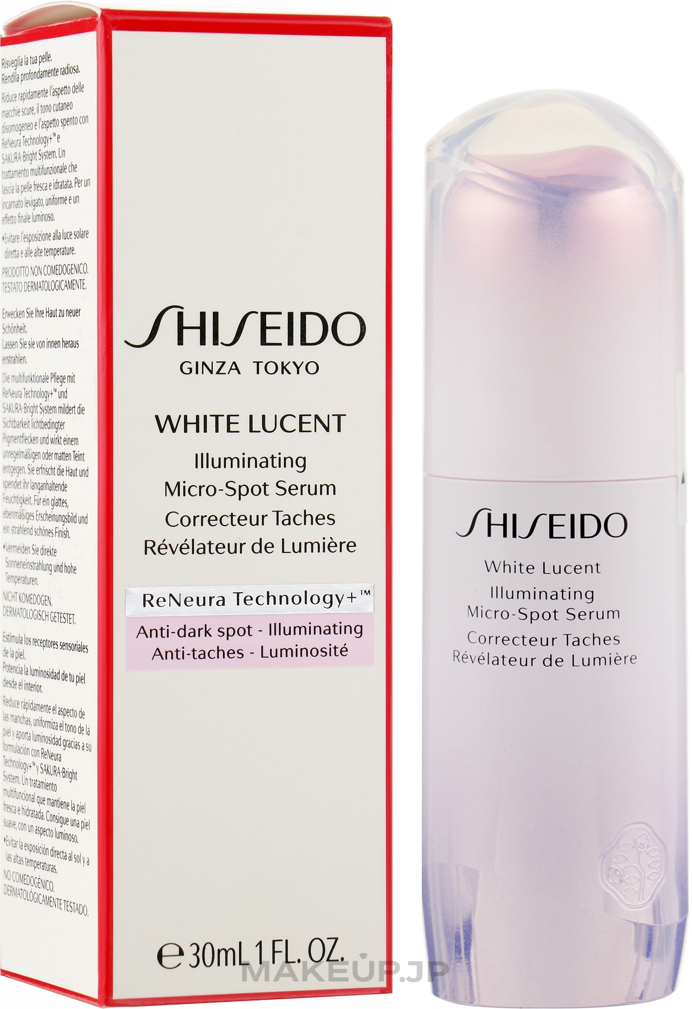 Brightening Facial Serum - Shiseido White Lucent Illuminating Micro-Spot Serum — photo 30 ml