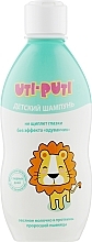 Kids Shampoo with Oat Milk and Grown Wheat Proteins - Shik Uti-Puti — photo N1