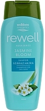 Fragrances, Perfumes, Cosmetics Jasmine Shampoo - Welldone Cosmetics Rewell Jasmin Bloom 