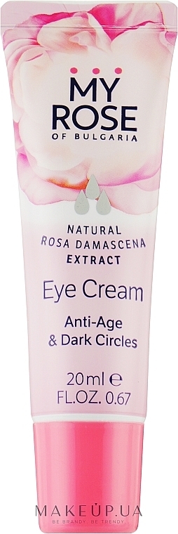 Eye Cream - My Rose Of Bulgaria Eye Cream — photo N1