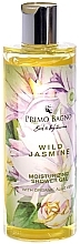 Fragrances, Perfumes, Cosmetics Jasmine Shower Gel - Primo Bagno Wild Jasmine Moisturizing Shower Gel