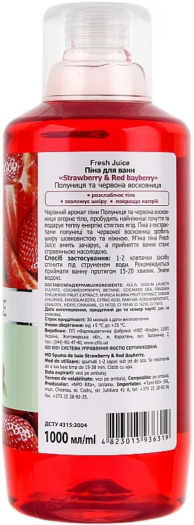 Strawberry & Red Bayberry Bath Foam - Fresh Juice Strawberry and Red Bayberry — photo N2