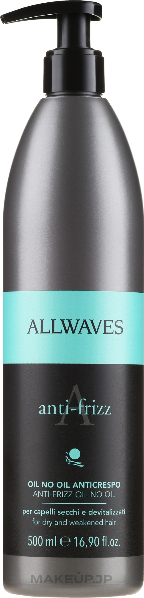 Wavy & Unruly Hair Care - Allwaves Anti-Frizz Oil No Oil — photo 500 ml