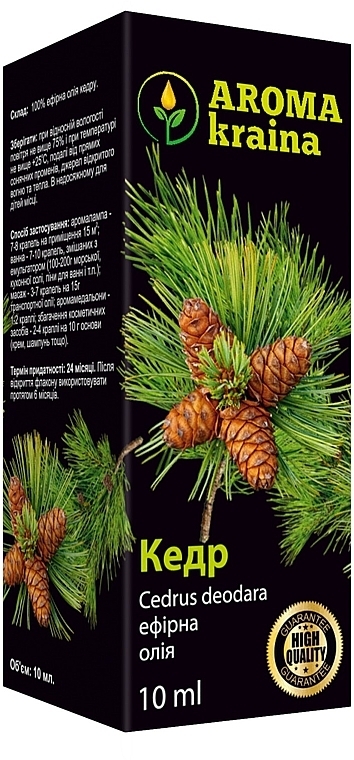 Cedarwood Essential Oil - Aroma Kraina — photo N1