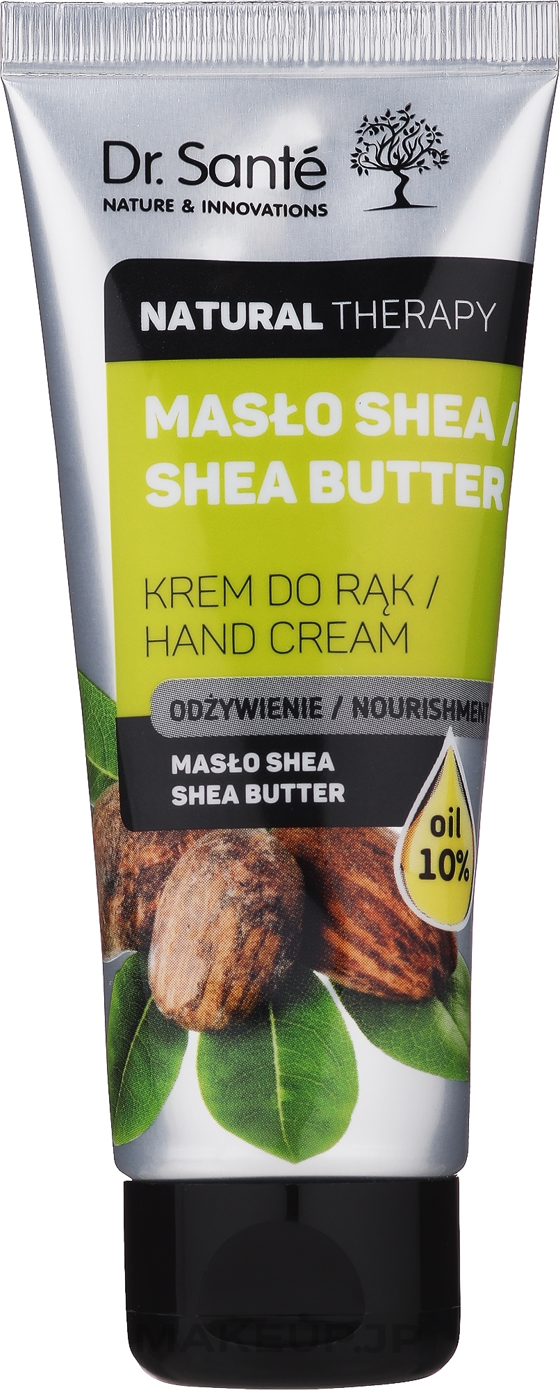 Nourishing Hand Cream - Dr. Sante Hand Cream Shea Butter — photo 75 ml