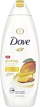 Fragrances, Perfumes, Cosmetics Mango & Almond Shower Gel - Dove Mango Butter & Almond Extract Shower Gel