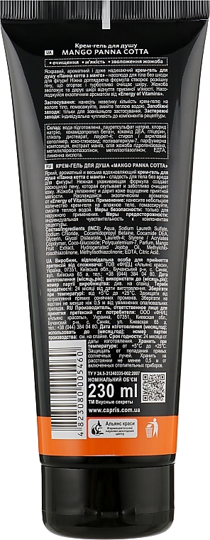 Cream Shower Gel - Energy of Vitamins Cream Shower Gel Mango Panna Cotta — photo N9