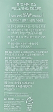 Cooling Hair Conditioner - Doori Cosmetics Look At Hair Loss Minticcino Deep Cooling Treatment — photo N2