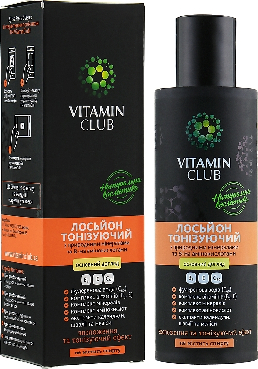 Toning Lotion with Natural Minerals & 8 Amino Acids - VitaminClub — photo N1