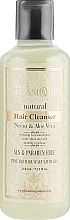 Fragrances, Perfumes, Cosmetics Natural Sulfate-Free Shampoo "Neem & Aloe Vera" - Khadi Organique Neem&Aloevera Hair Cleanser