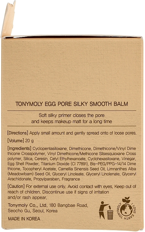 Pore Tightening Nose Balm - Tony Moly Egg Pore Silky Smooth Balm — photo N3