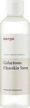 Fragrances, Perfumes, Cosmetics Cleansing Anti Blackhead & Inflammation Toner - Manyo Factory Galactomy Clearskin Toner