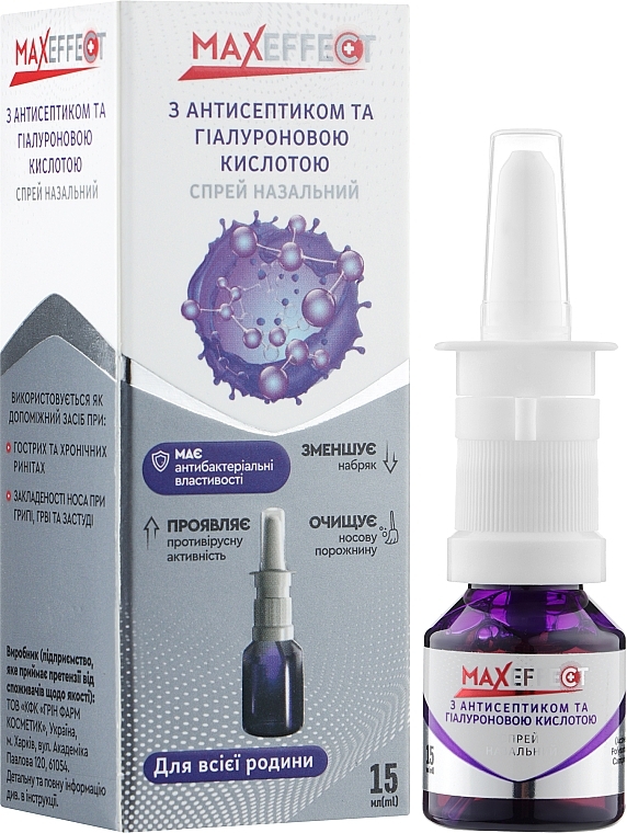 Nasal Spray with Antiseptic & Hyaluronic Acid "Maxeffect" - Green Pharm Cosmetic — photo N2