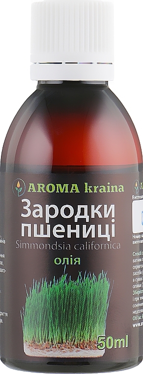 Wheat Germ Oil - Aroma kraina — photo N2