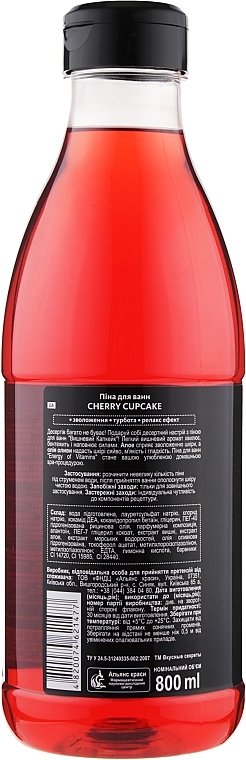 Cherry Delight Bath Foam Cocktail - Vkusnyye Sekrety Energy of Vitamins — photo N2