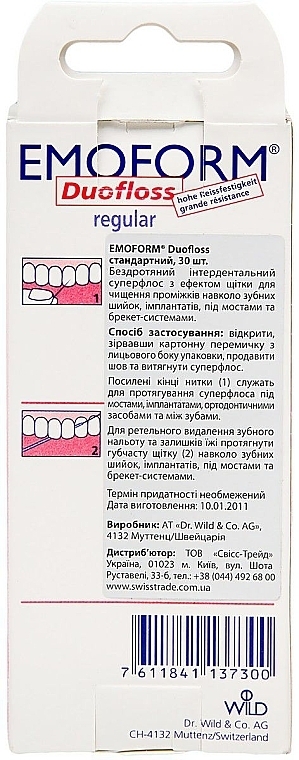 Dental Floss - Dr Wild Emoform Duofloss  — photo N2