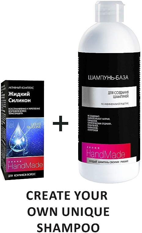Liquid Silicone for Hair Ends - Pharma Group Handmade — photo N2