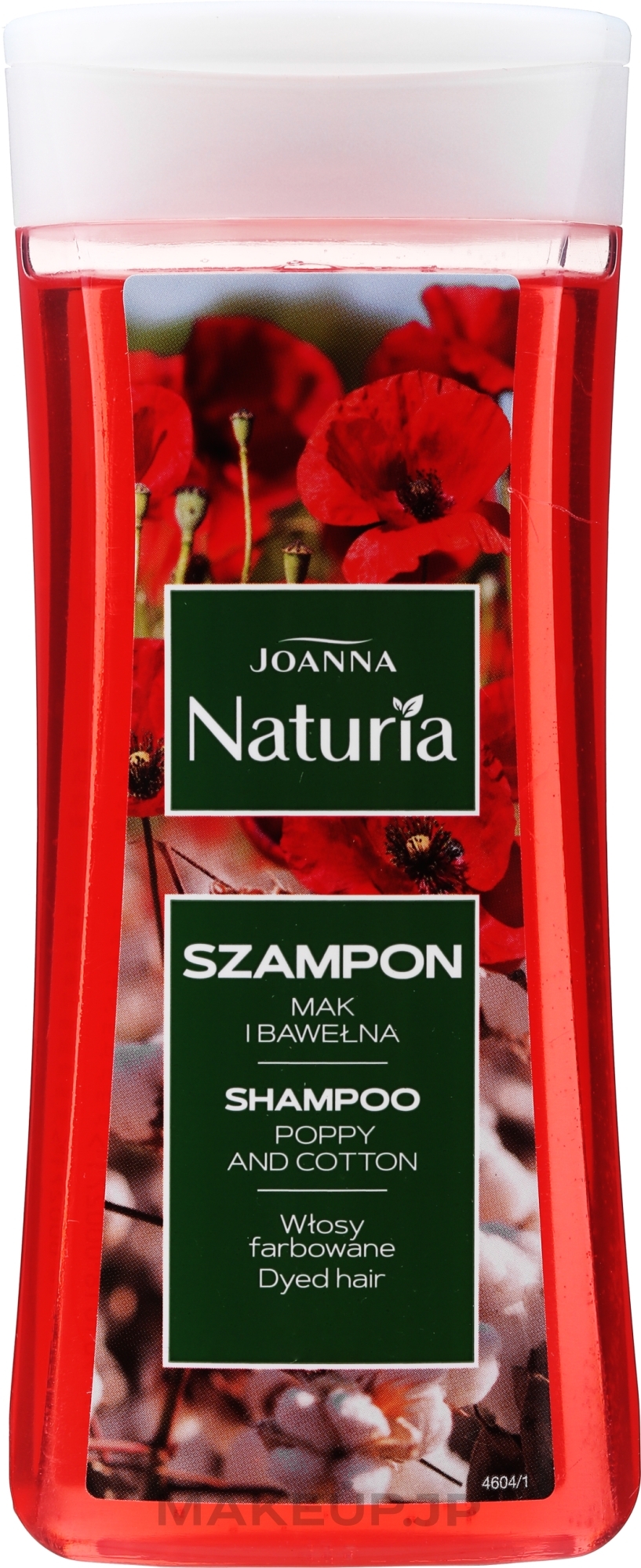 Poppy & Cotton Hair Shampoo - Joanna Naturia Shampoo With Poppy And Cotton — photo 200 ml