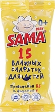 Fragrances, Perfumes, Cosmetics Baby Wet Wipes, 15 pcs - Sama