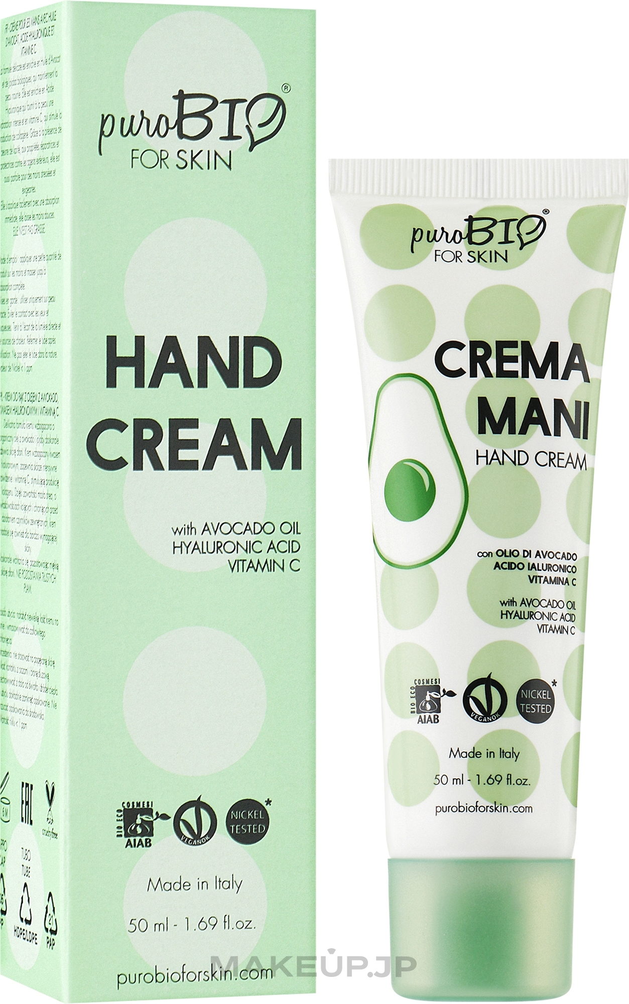 Nourishing Hand Cream with Avocado Oil - PuroBio Cosmetics Moisturizing Nourishing Avocado Oil Hand Cream — photo 50 ml