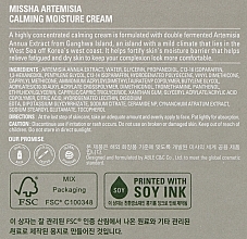 Face Cream - Missha Artemisia Calming Moisture Cream — photo N3