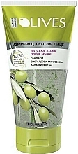 Fragrances, Perfumes, Cosmetics Olive Cleansing Face Gel - Nature of Agiva Olives Face Gel