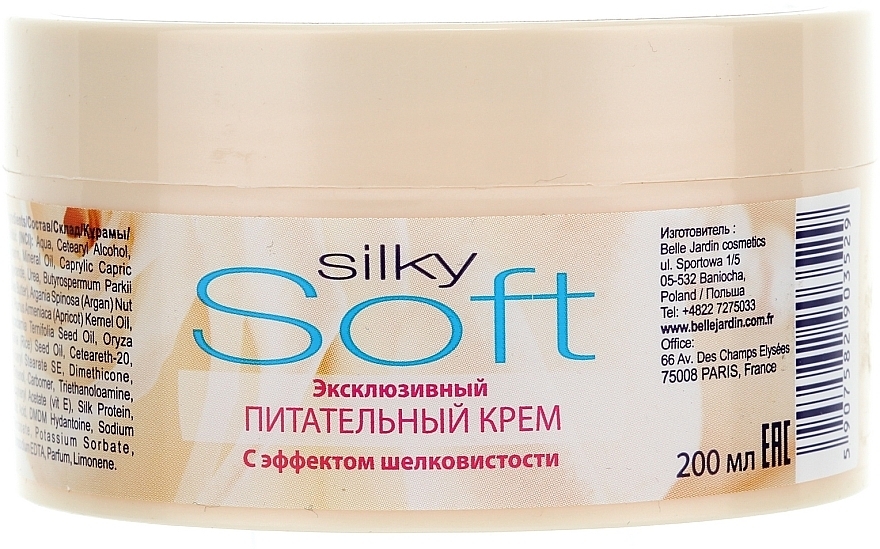 Exclusive Nourishing Face & Body Cream for Dry & Sensitive Skin - Belle Jardin Soft Silky Cream — photo N3