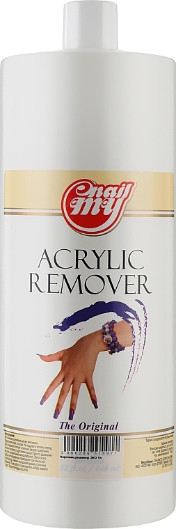 Acrylic Remover - My Nail Acrylic Remoer — photo N4